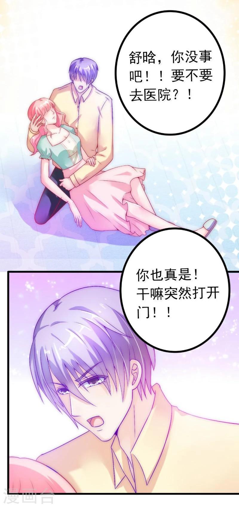 第42话 我会乖乖听话的-第42话