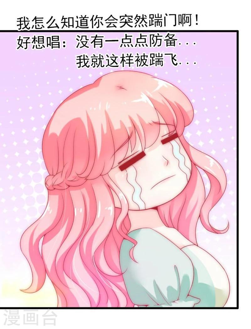 第42话 我会乖乖听话的-第42话