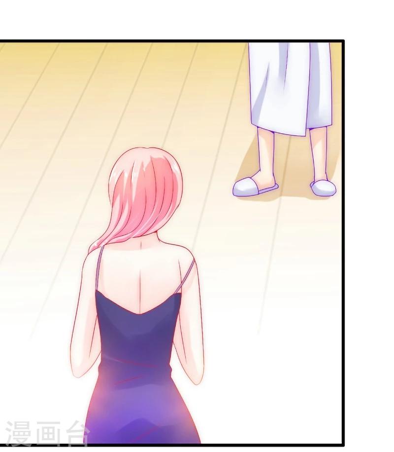 第44话 娇羞的她让人心动-第44话