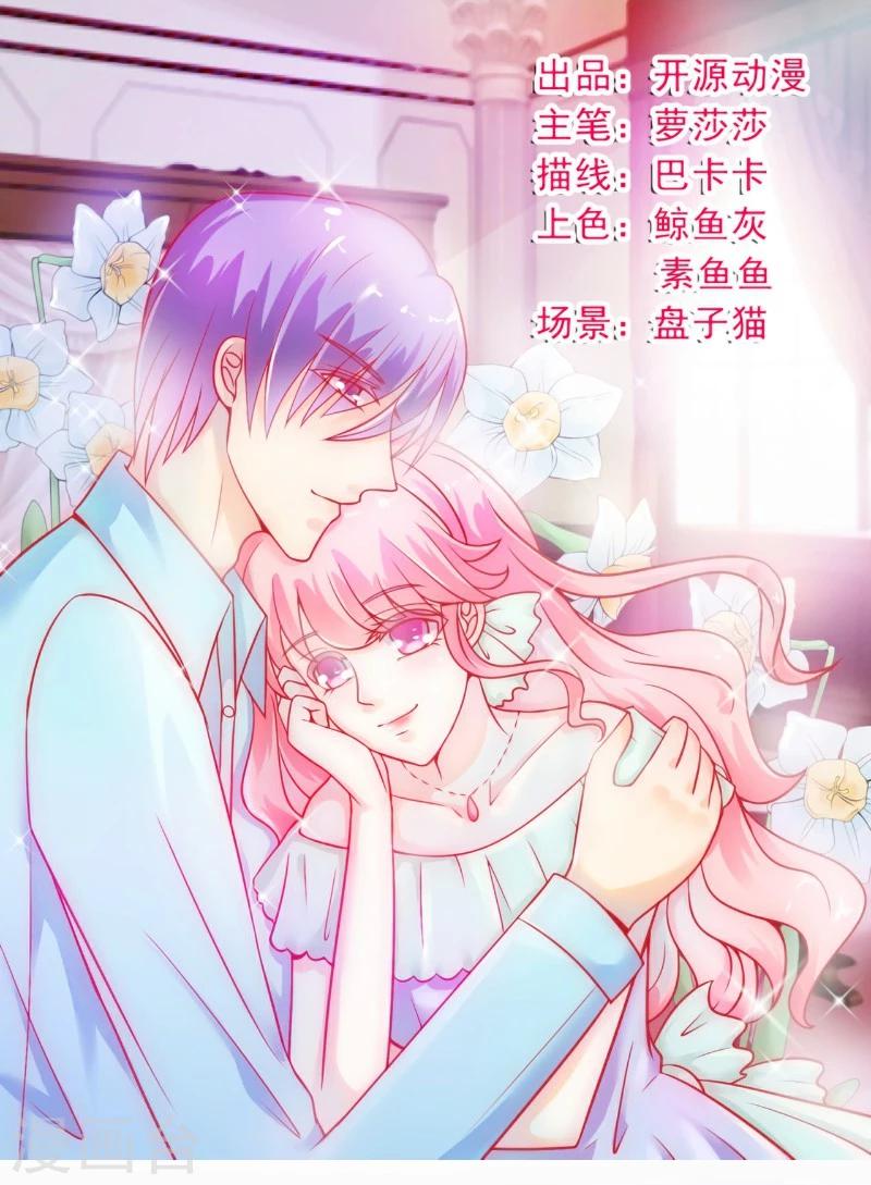 第48话 你的婚戒呢-第48话