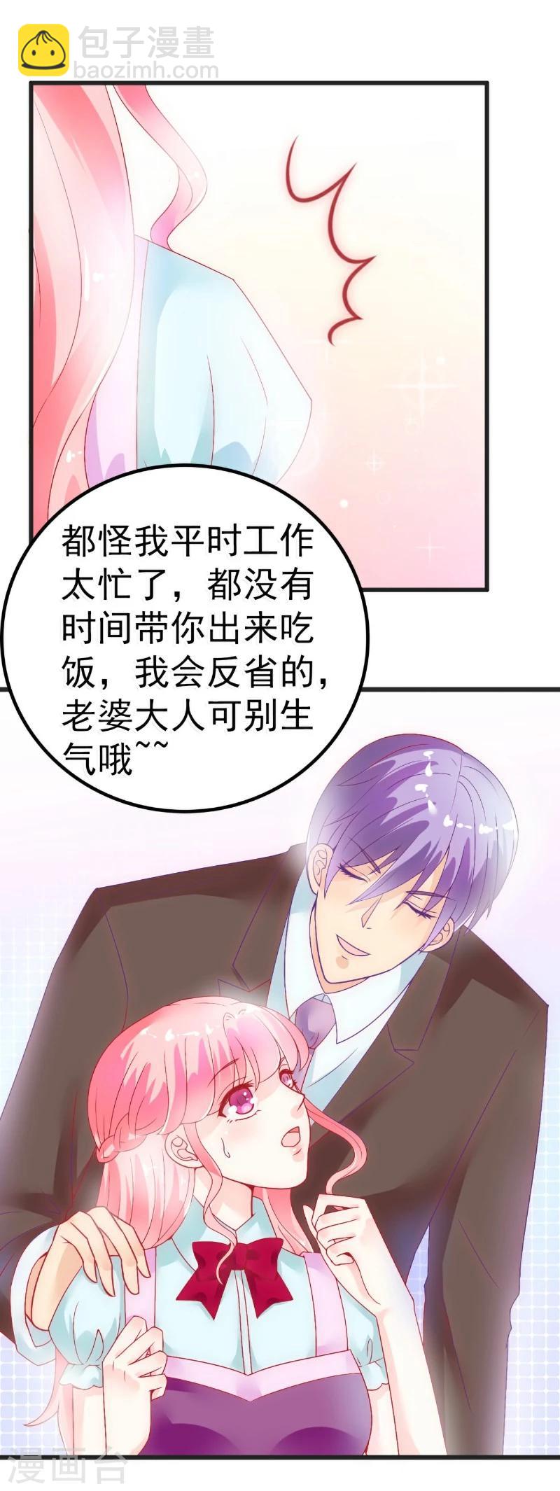 第48话 你的婚戒呢-第48话