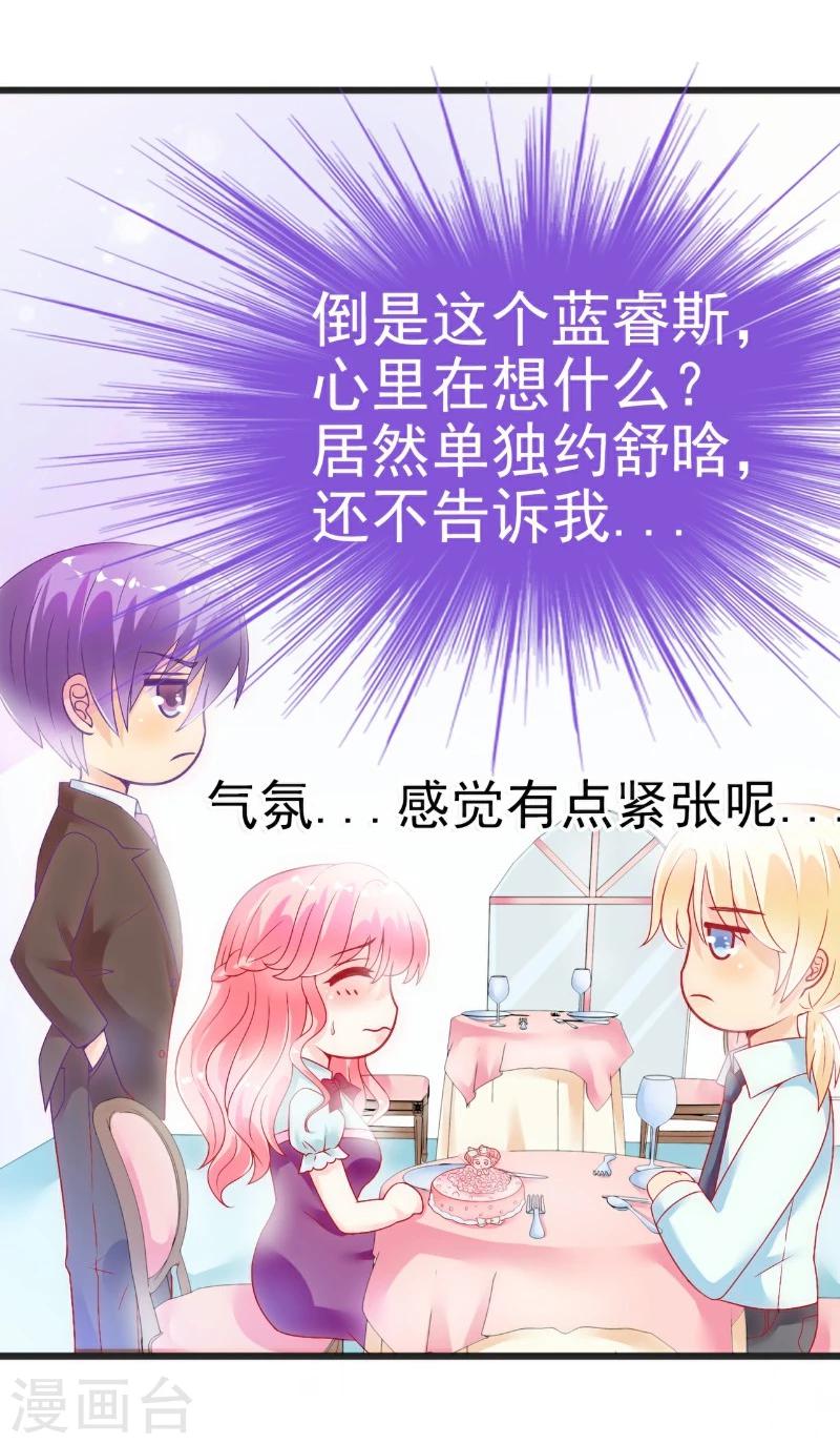 第48话 你的婚戒呢-第48话