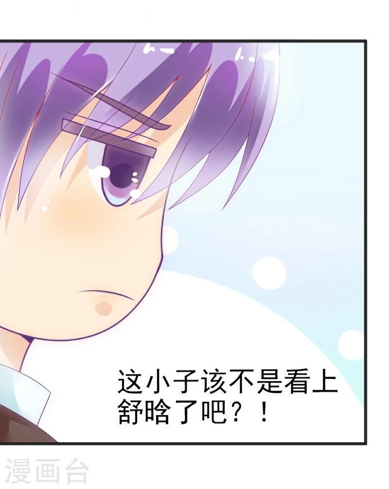 第48话 你的婚戒呢-第48话