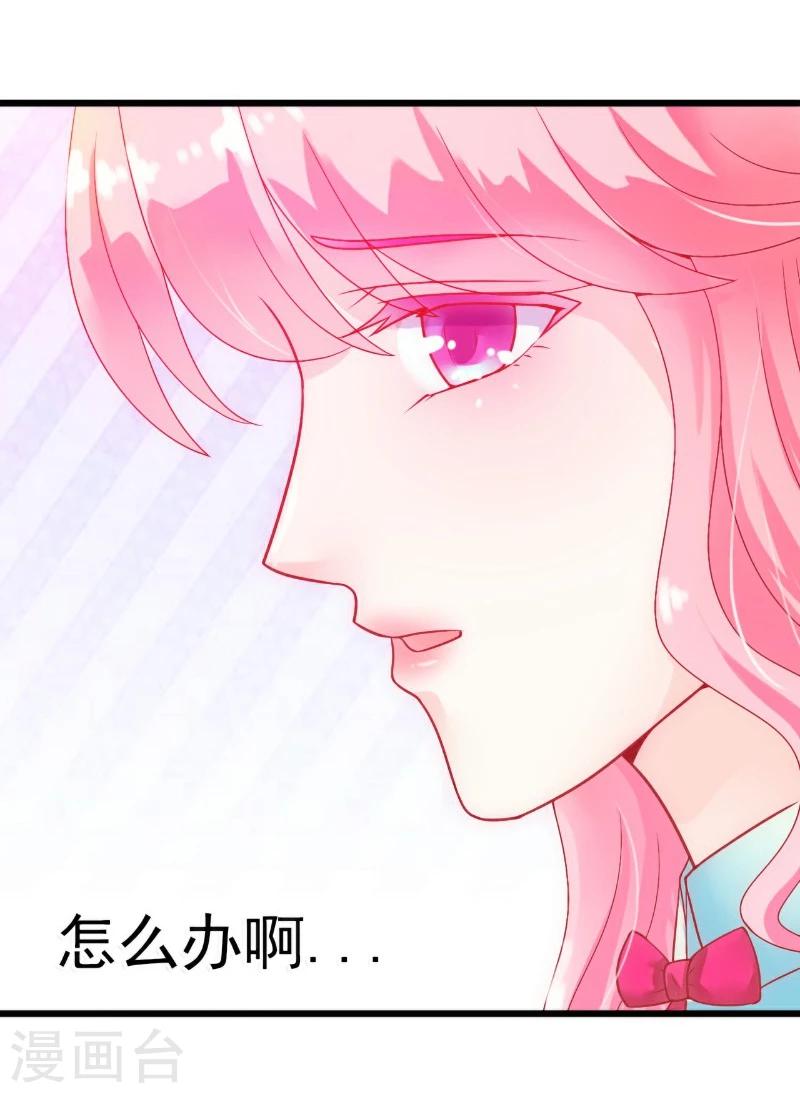 第48话 你的婚戒呢-第48话