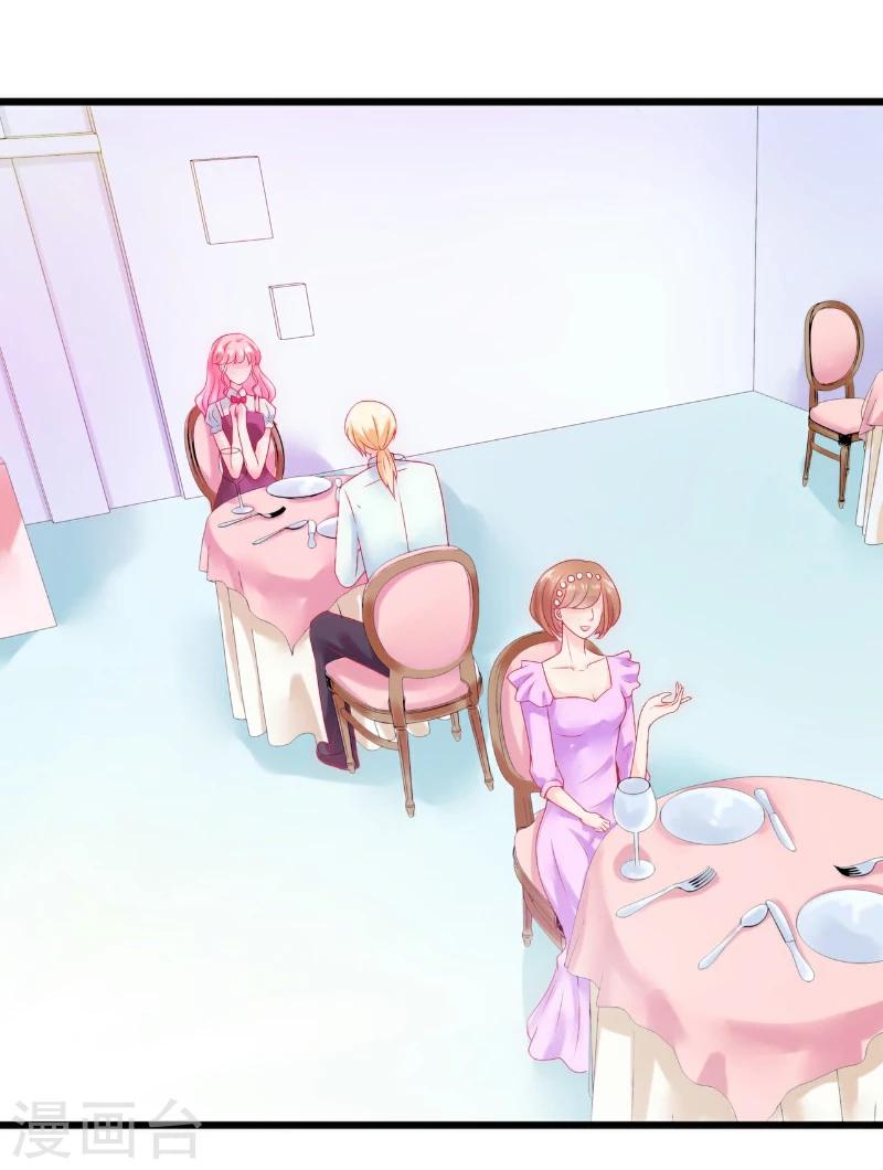 第48话 你的婚戒呢-第48话