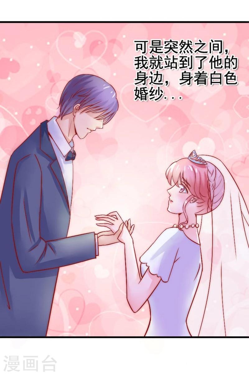 第6话 我想远离你-第6话