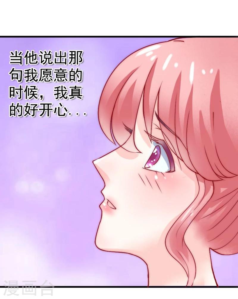 第6话 我想远离你-第6话