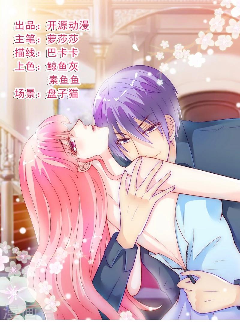 第52话 我在留恋什么？-第52话