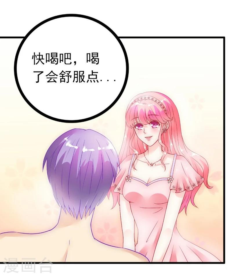 第52话 我在留恋什么？-第52话