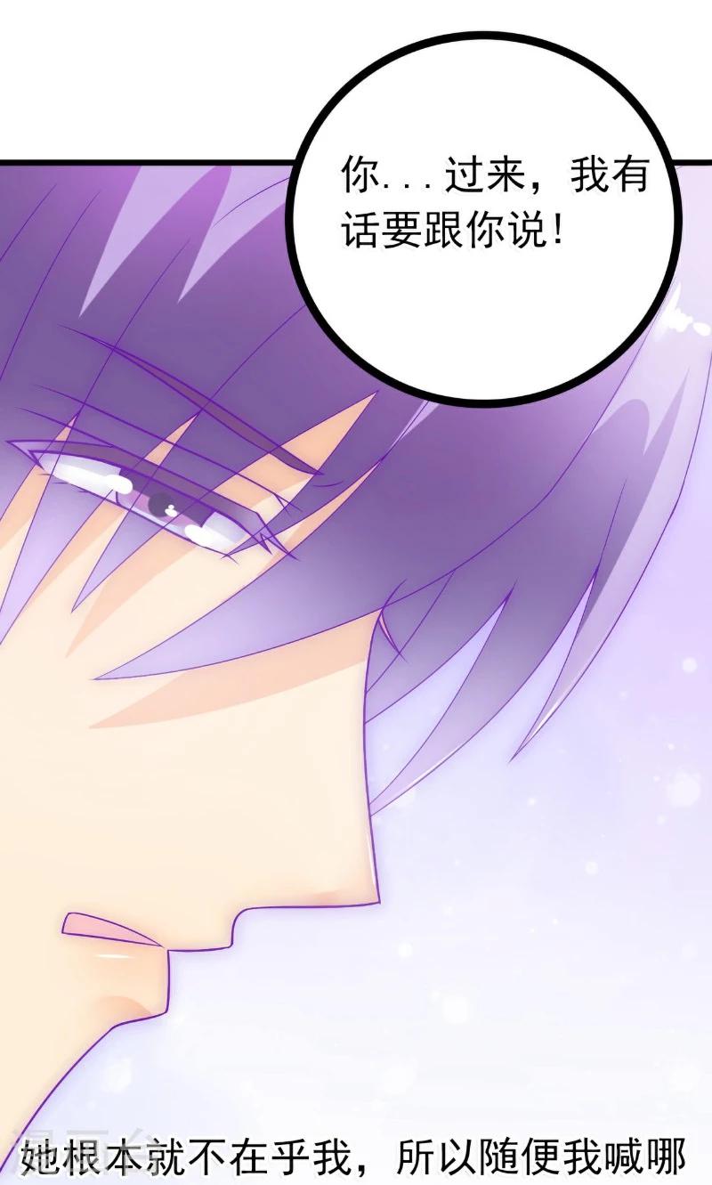 第52话 我在留恋什么？-第52话