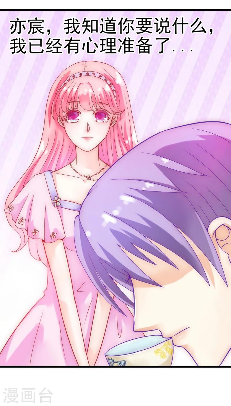 第52话 我在留恋什么？-第52话