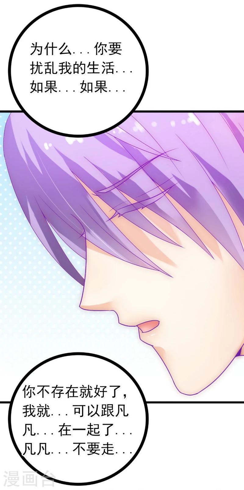 第52话 我在留恋什么？-第52话