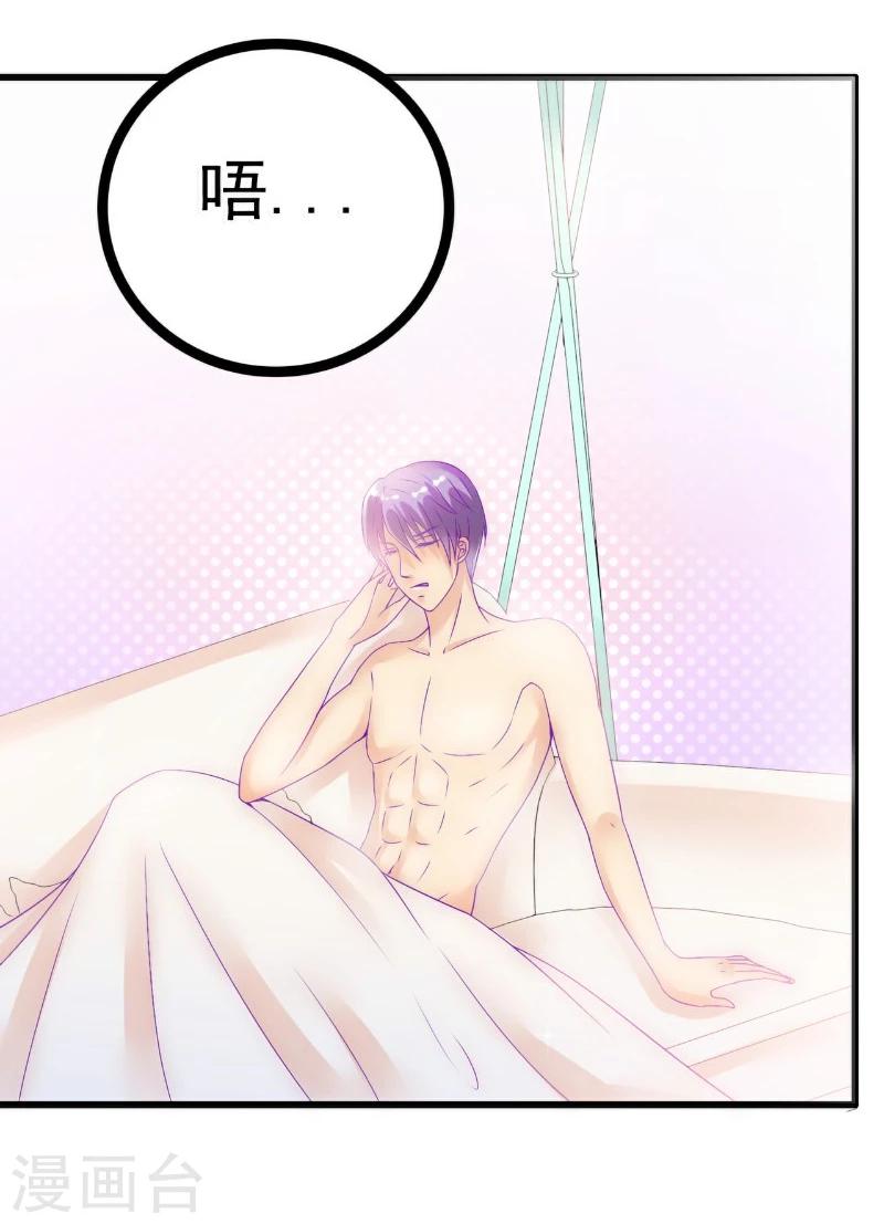 第52话 我在留恋什么？-第52话