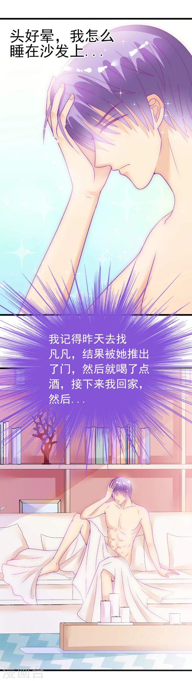 第52话 我在留恋什么？-第52话