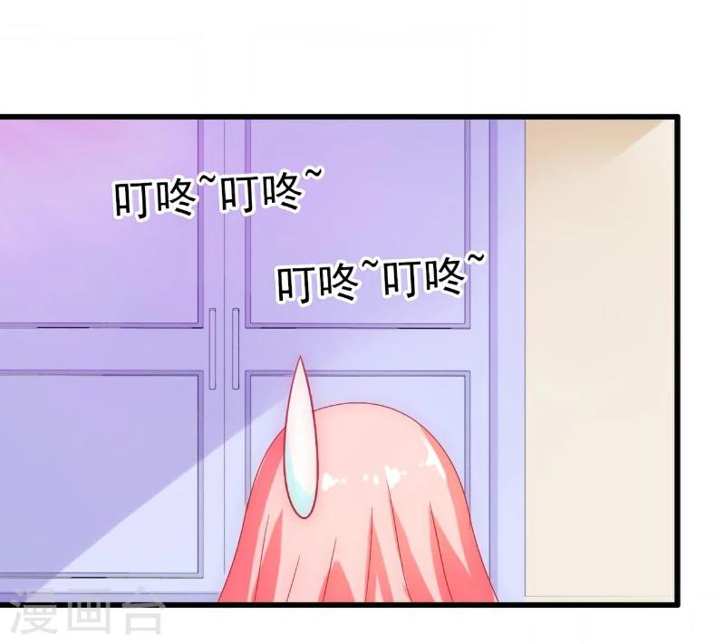 第54话 舒晗我们私奔吧！-第54话