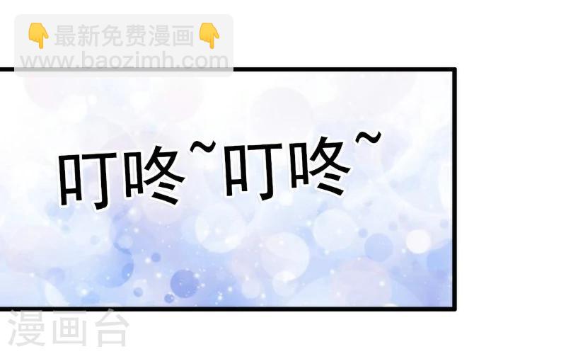 第54话 舒晗我们私奔吧！-第54话