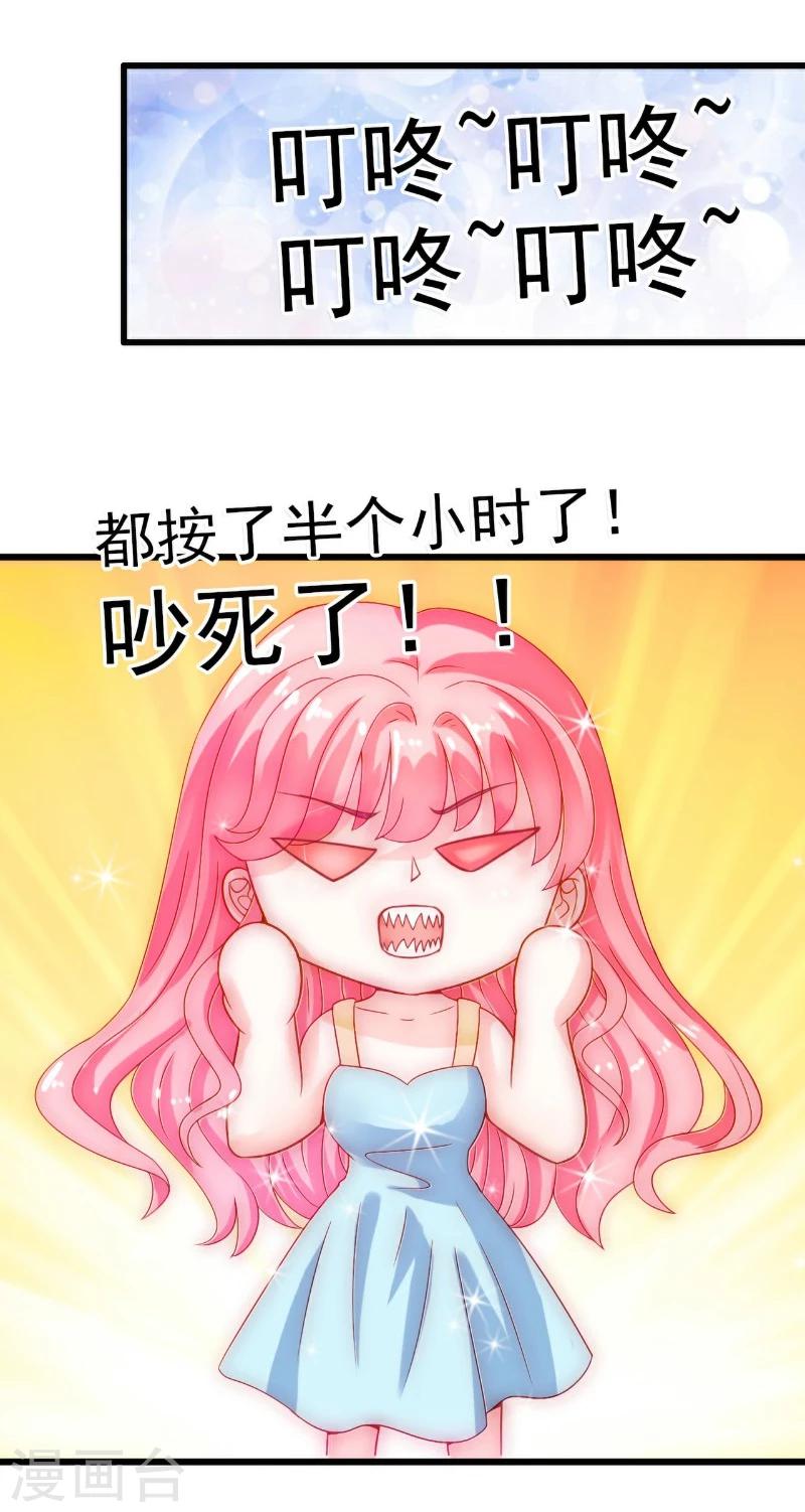 第54话 舒晗我们私奔吧！-第54话