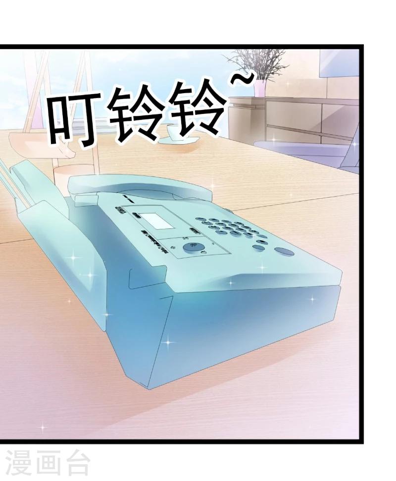 第54话 舒晗我们私奔吧！-第54话