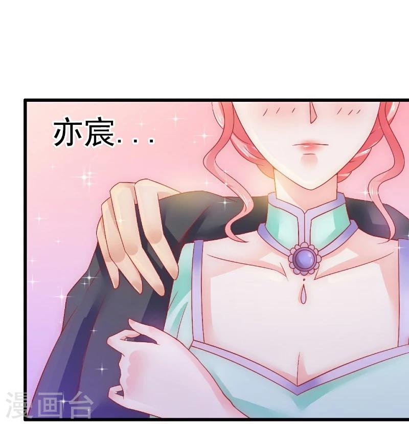 第58话 舍不得舒晗-第58话