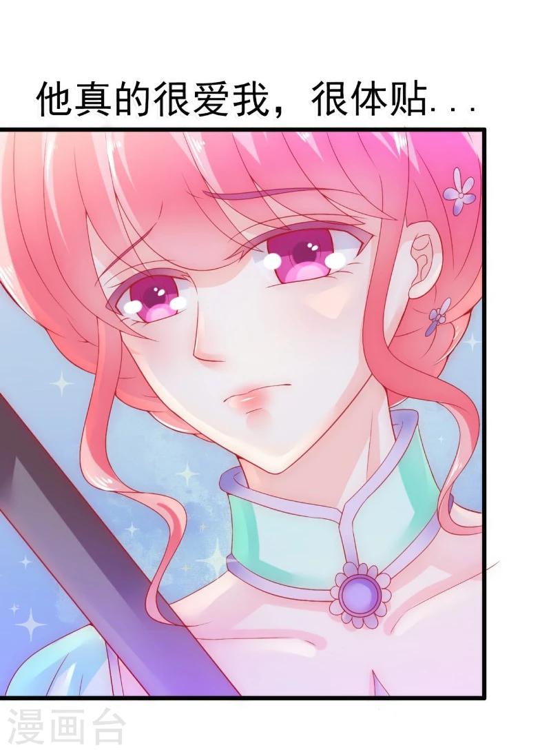 第58话 舍不得舒晗-第58话