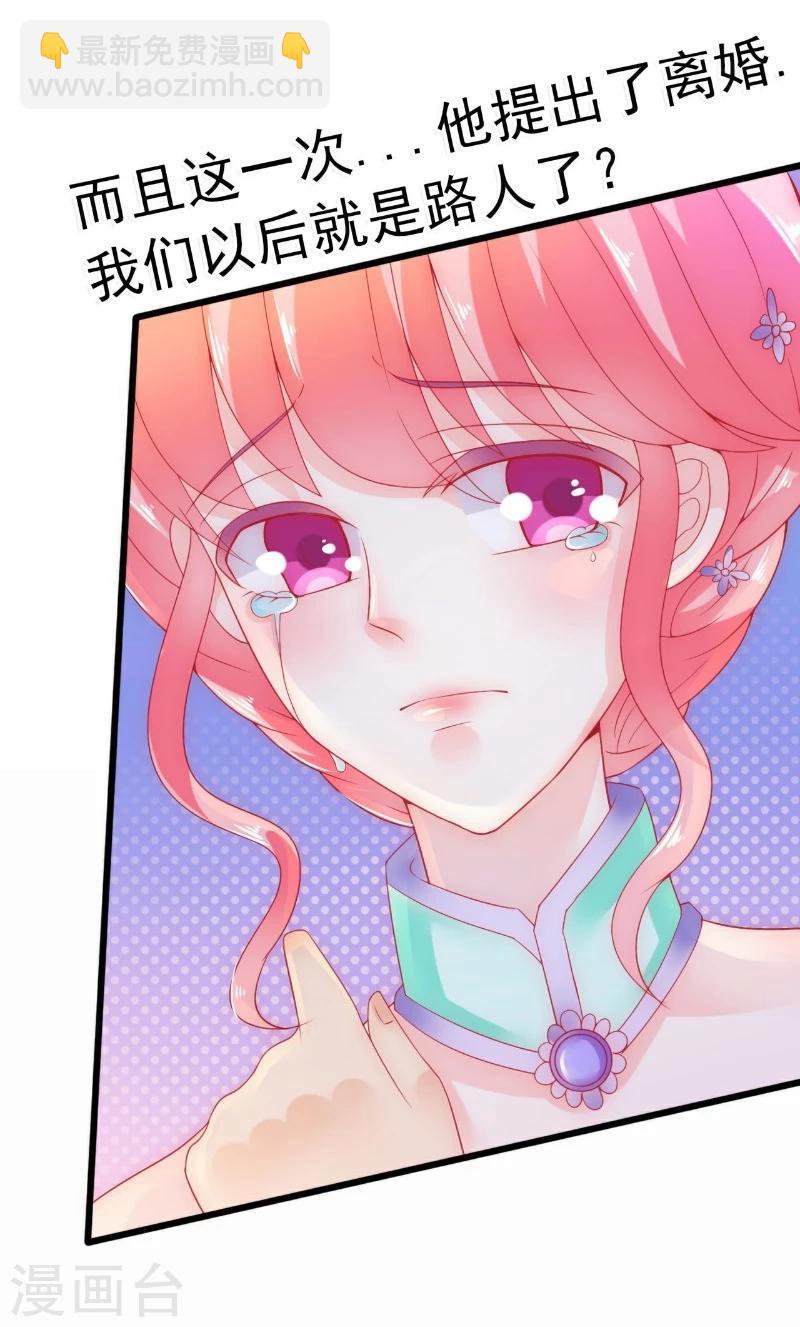 第58话 舍不得舒晗-第58话