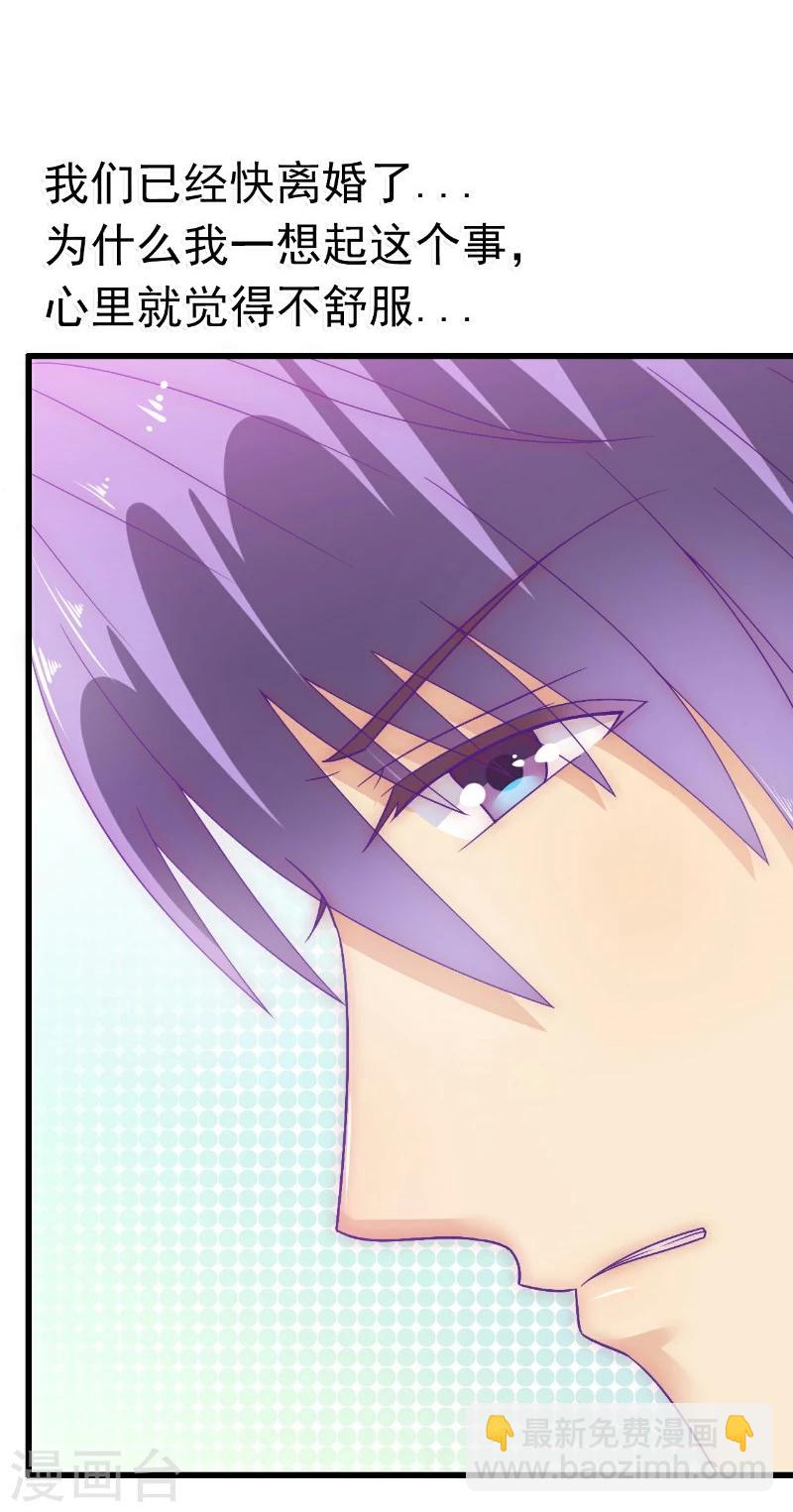 第58话 舍不得舒晗-第58话