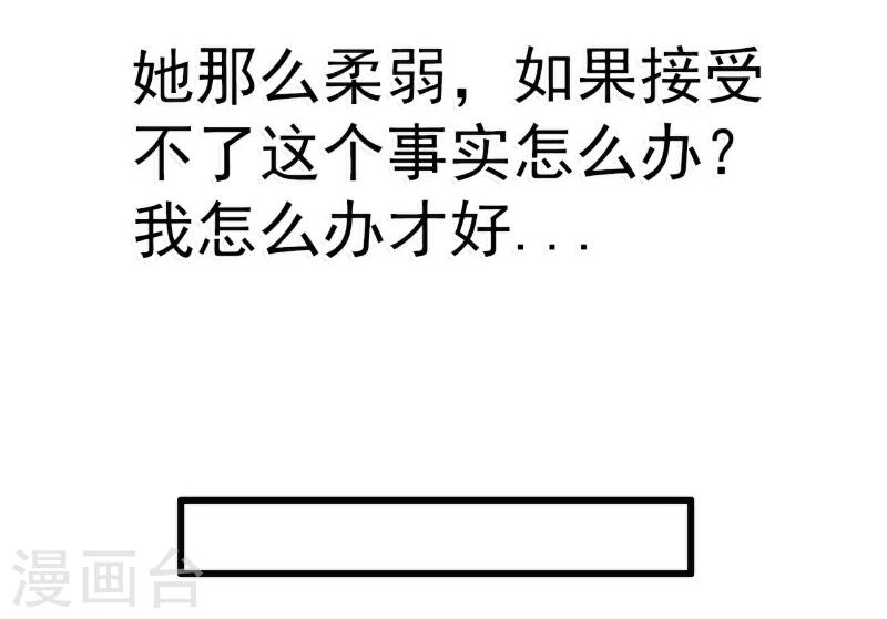 第60话 口是心非的南亦宸-第60话