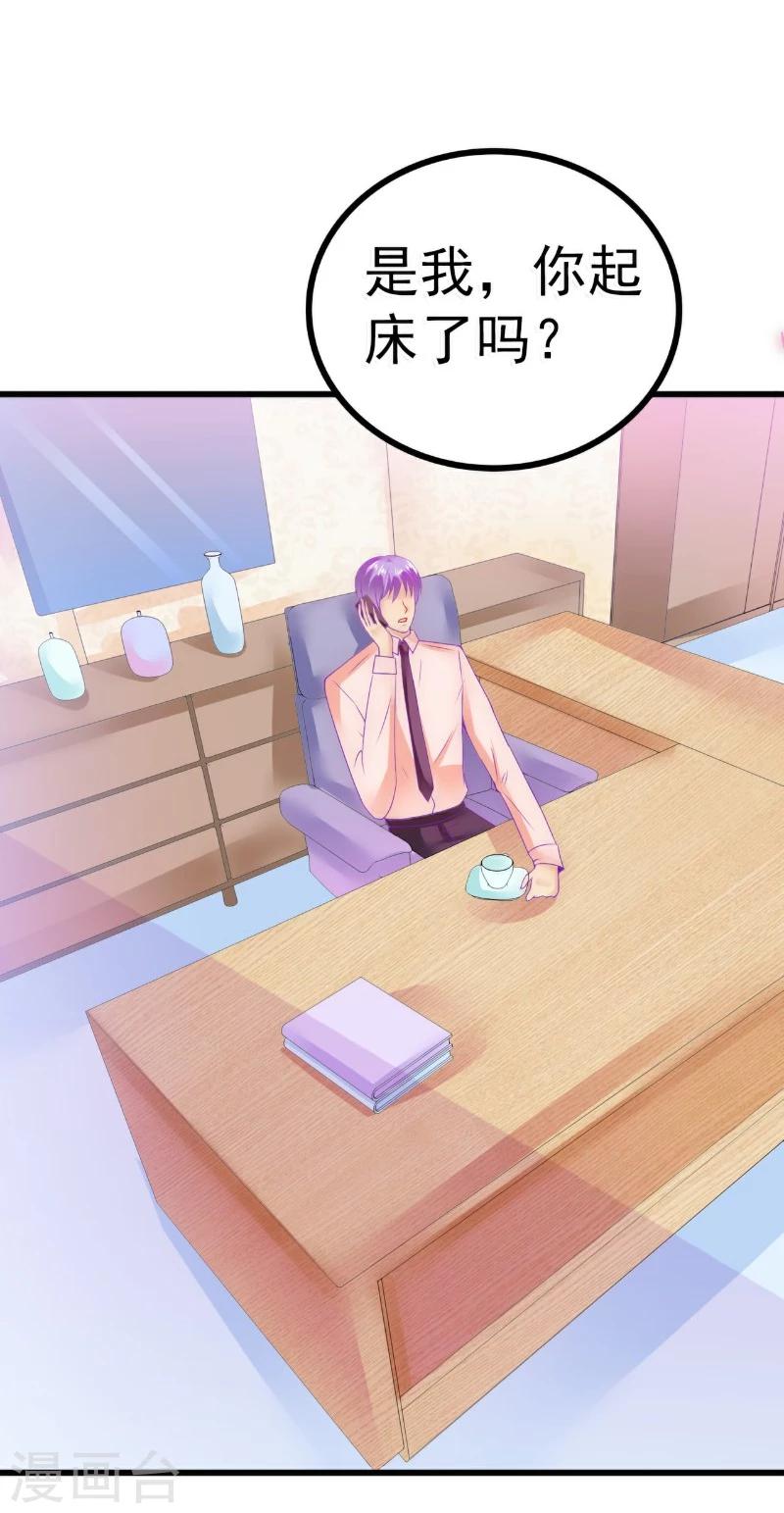 第60话 口是心非的南亦宸-第60话