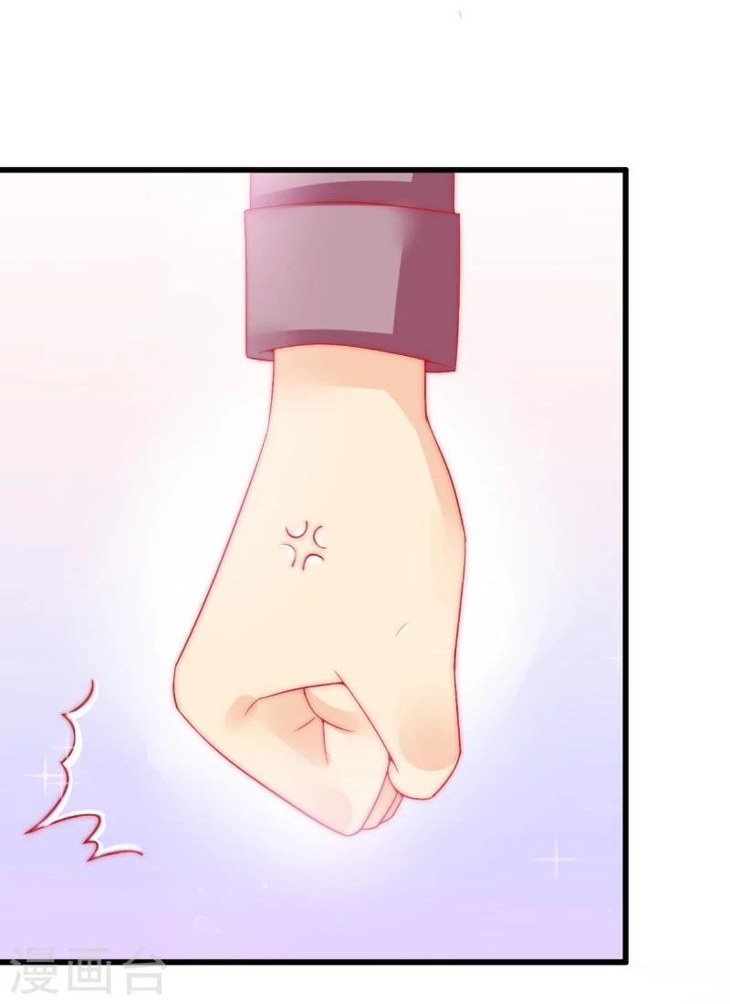 第62话 舒晗，你太傻了！-第62话