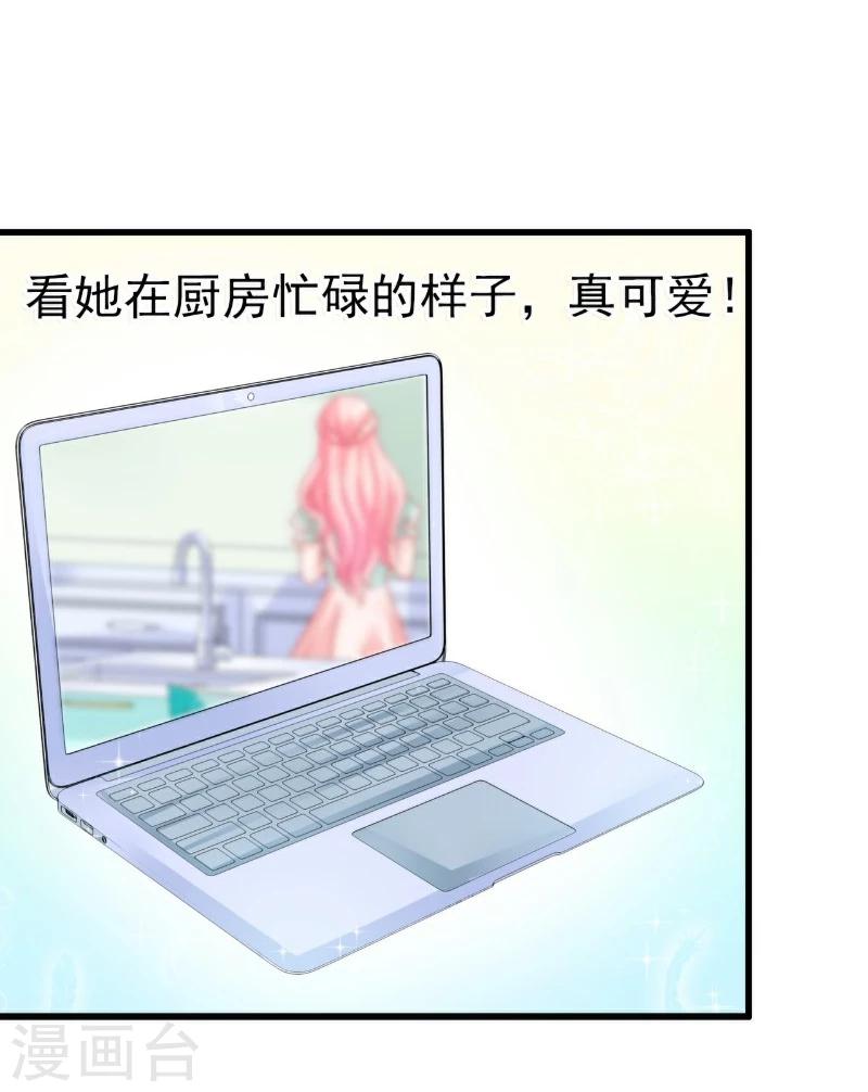 第64话 擅长演戏的孙凡凡-第64话