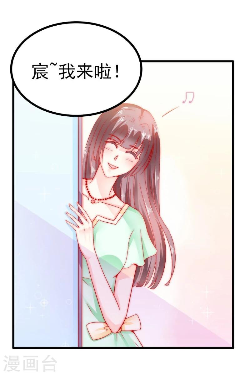 第64话 擅长演戏的孙凡凡-第64话