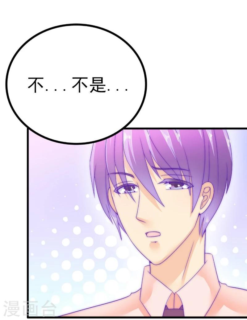 第64话 擅长演戏的孙凡凡-第64话