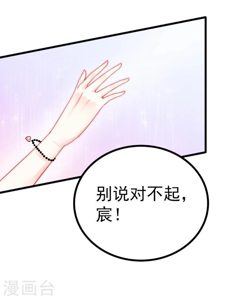 第64话 擅长演戏的孙凡凡-第64话