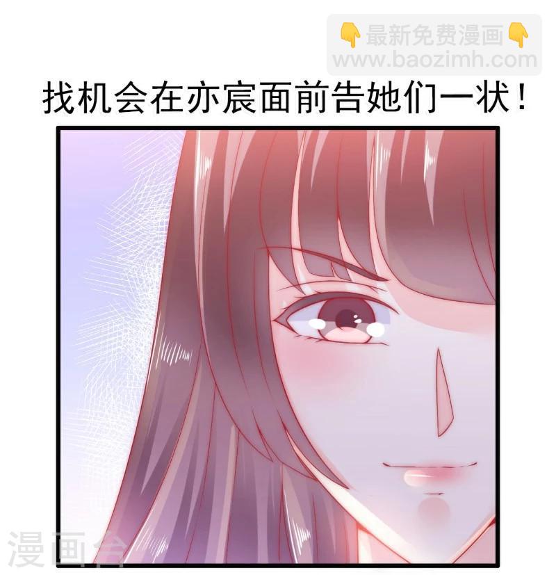 第64话 擅长演戏的孙凡凡-第64话