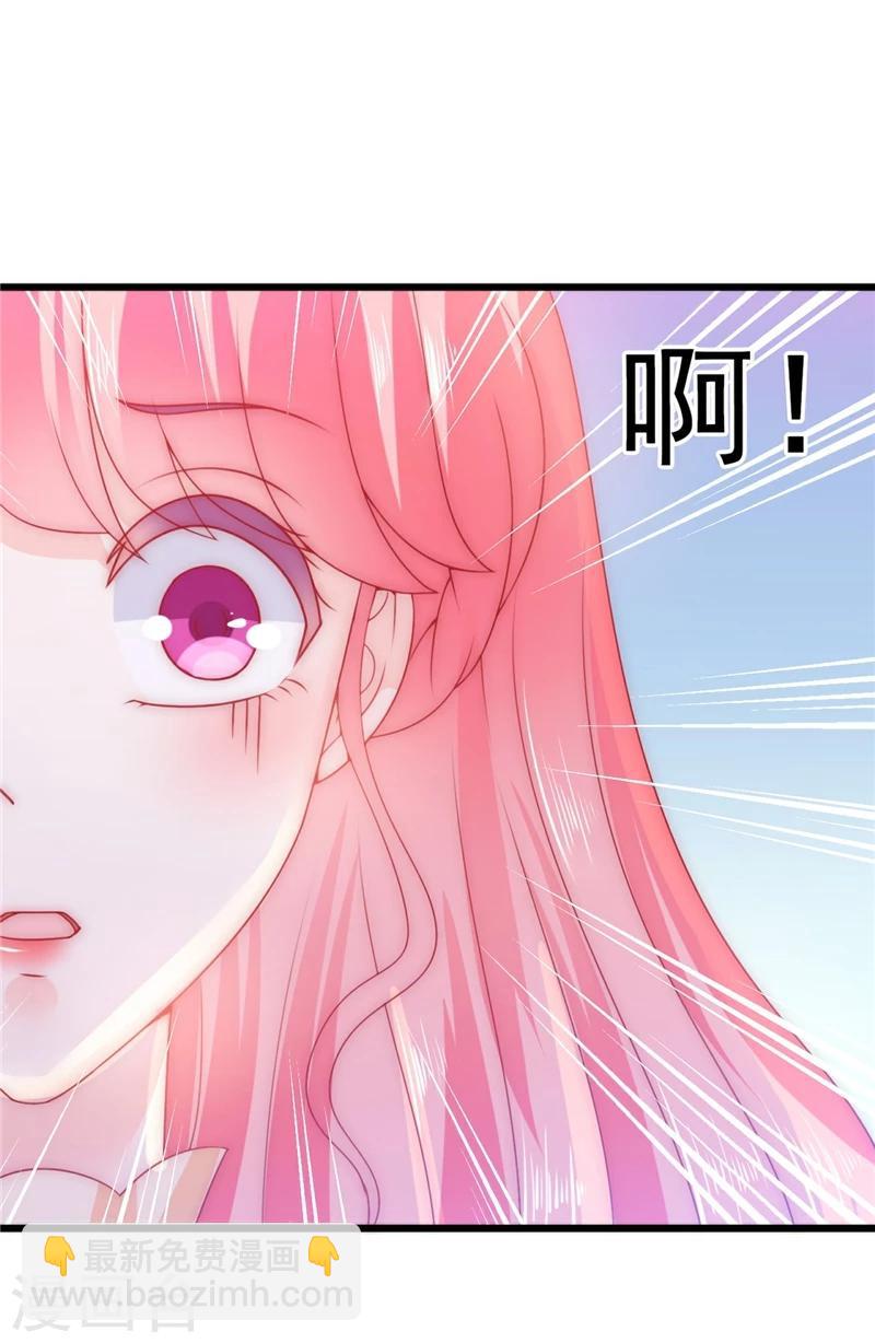 第66话 舒晗误会了！-第66话