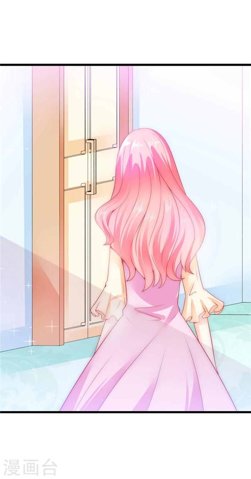 第66话 舒晗误会了！-第66话