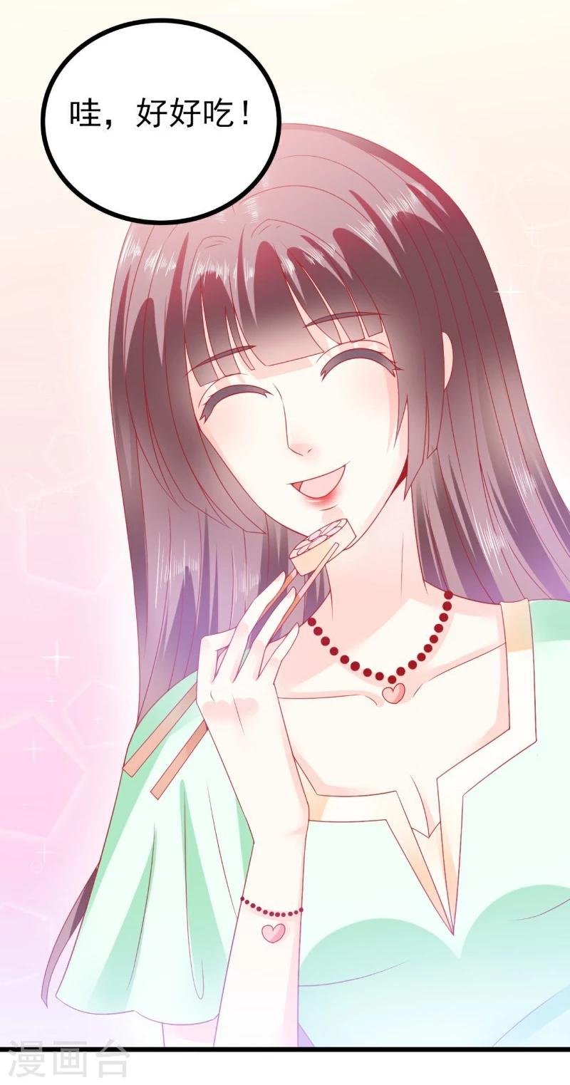 第70话 蓝睿斯与舒晗私会？-第70话