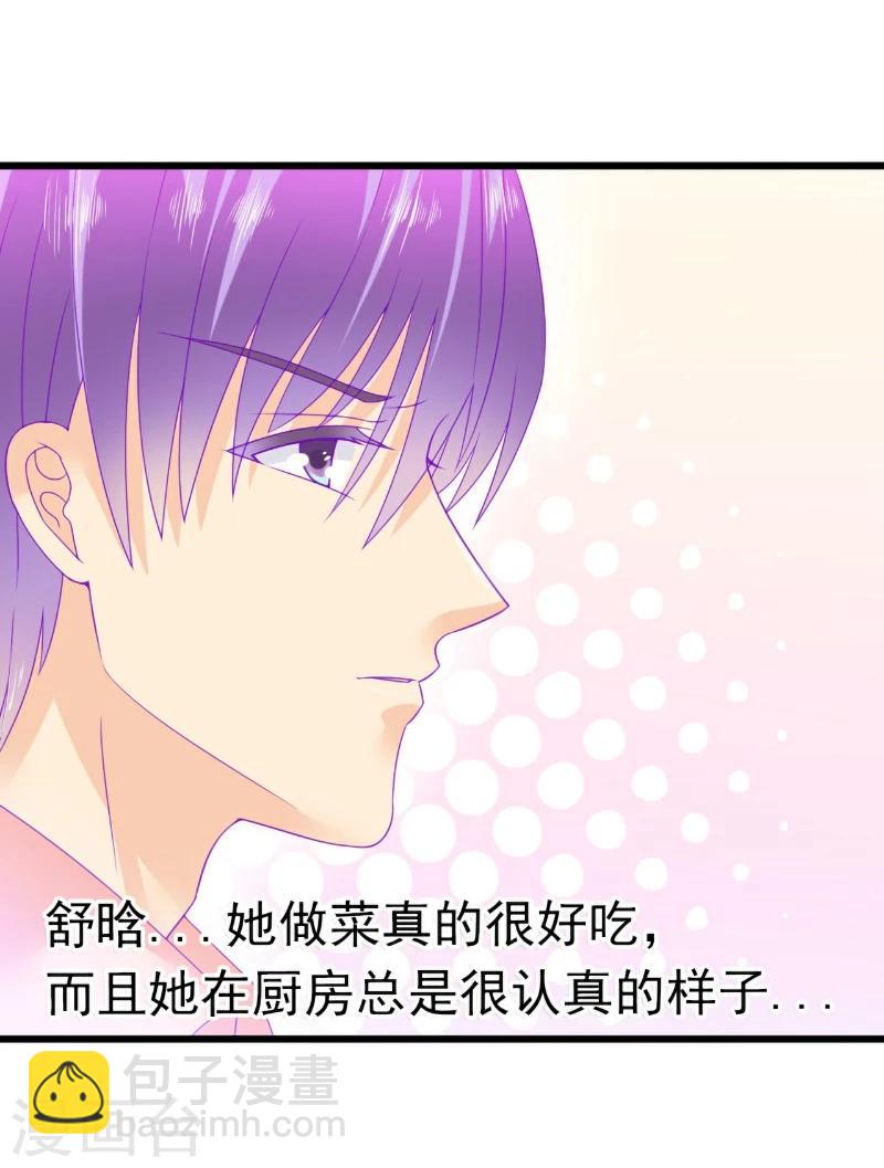 第70话 蓝睿斯与舒晗私会？-第70话