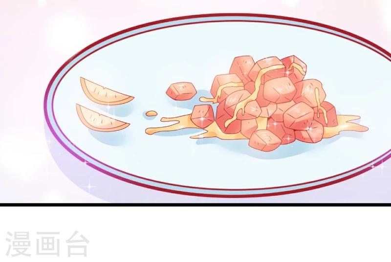 第70话 蓝睿斯与舒晗私会？-第70话