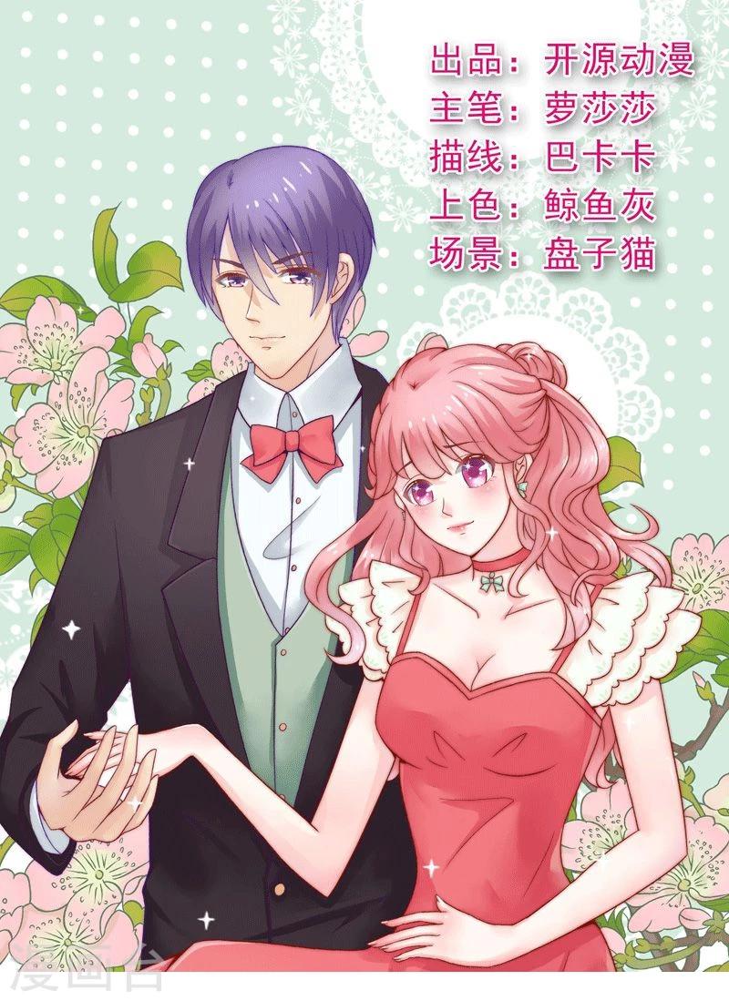 第8话 恩爱夫妻-第8话