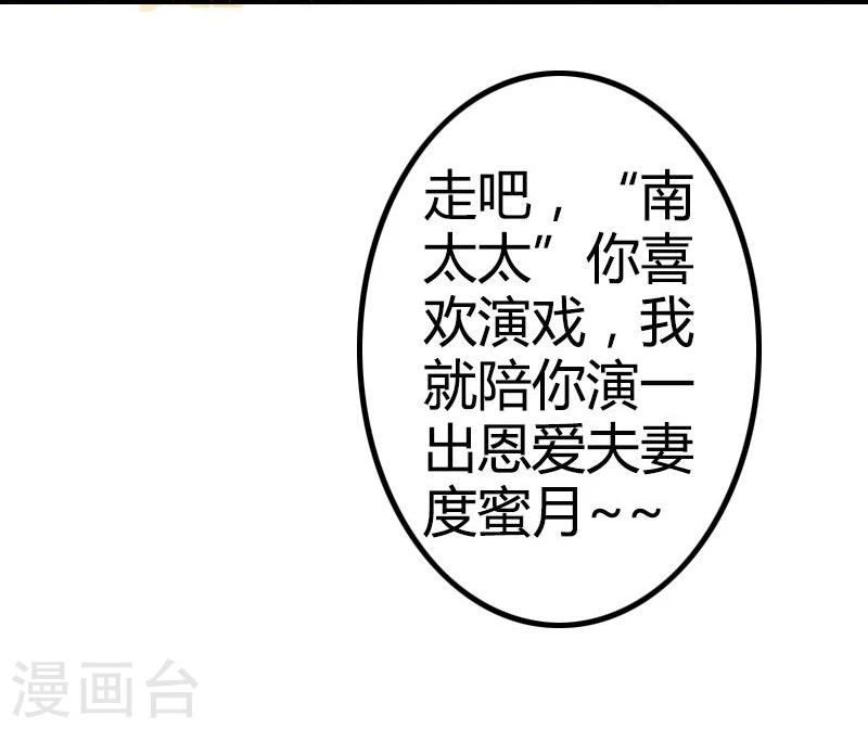 第8话 恩爱夫妻-第8话