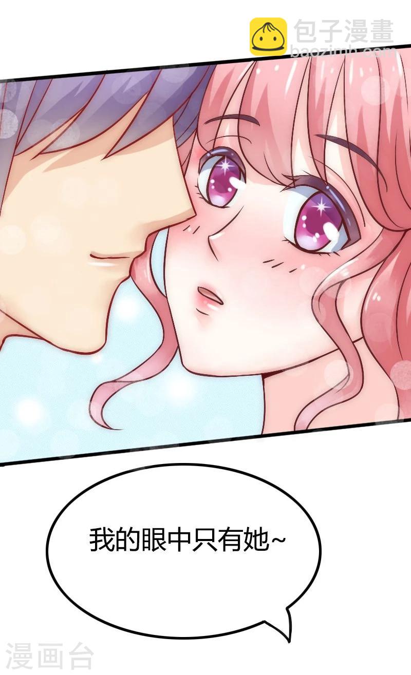 第8话 恩爱夫妻-第8话