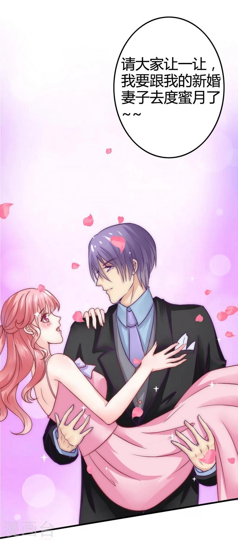 第8话 恩爱夫妻-第8话