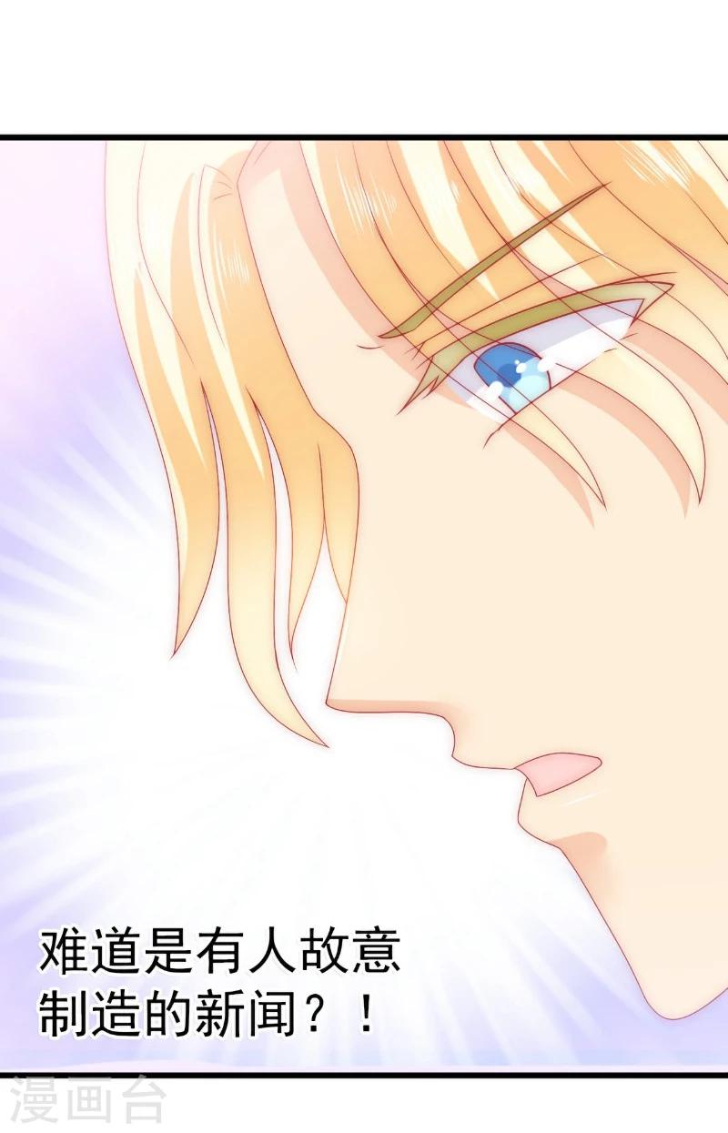 第72话 这件事太蹊跷！-第72话