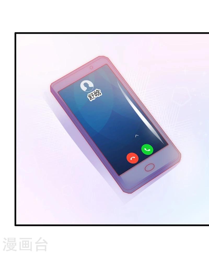 第72话 这件事太蹊跷！-第72话