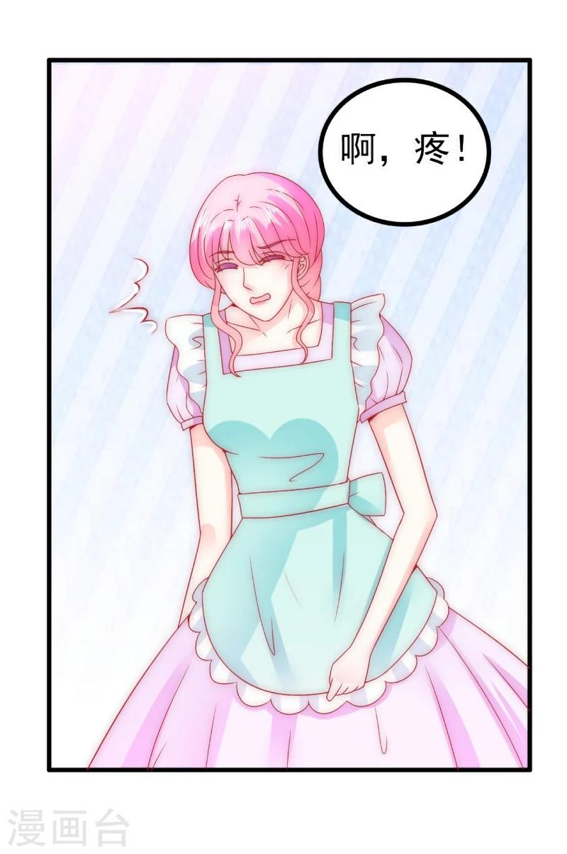 第72话 这件事太蹊跷！-第72话