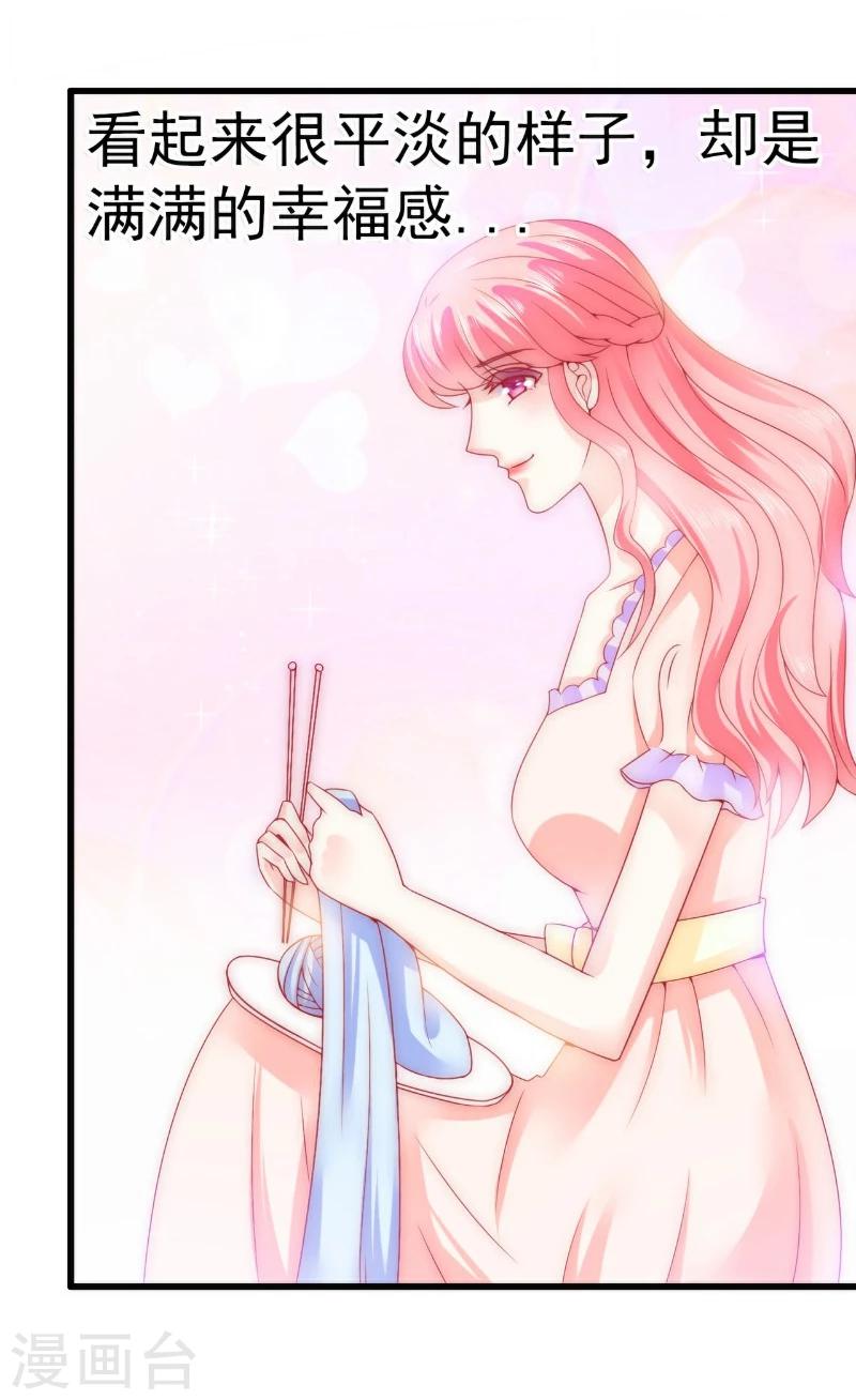 第76话 亦宸，这是在浴缸里-第76话