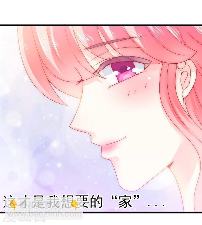 第76话 亦宸，这是在浴缸里-第76话