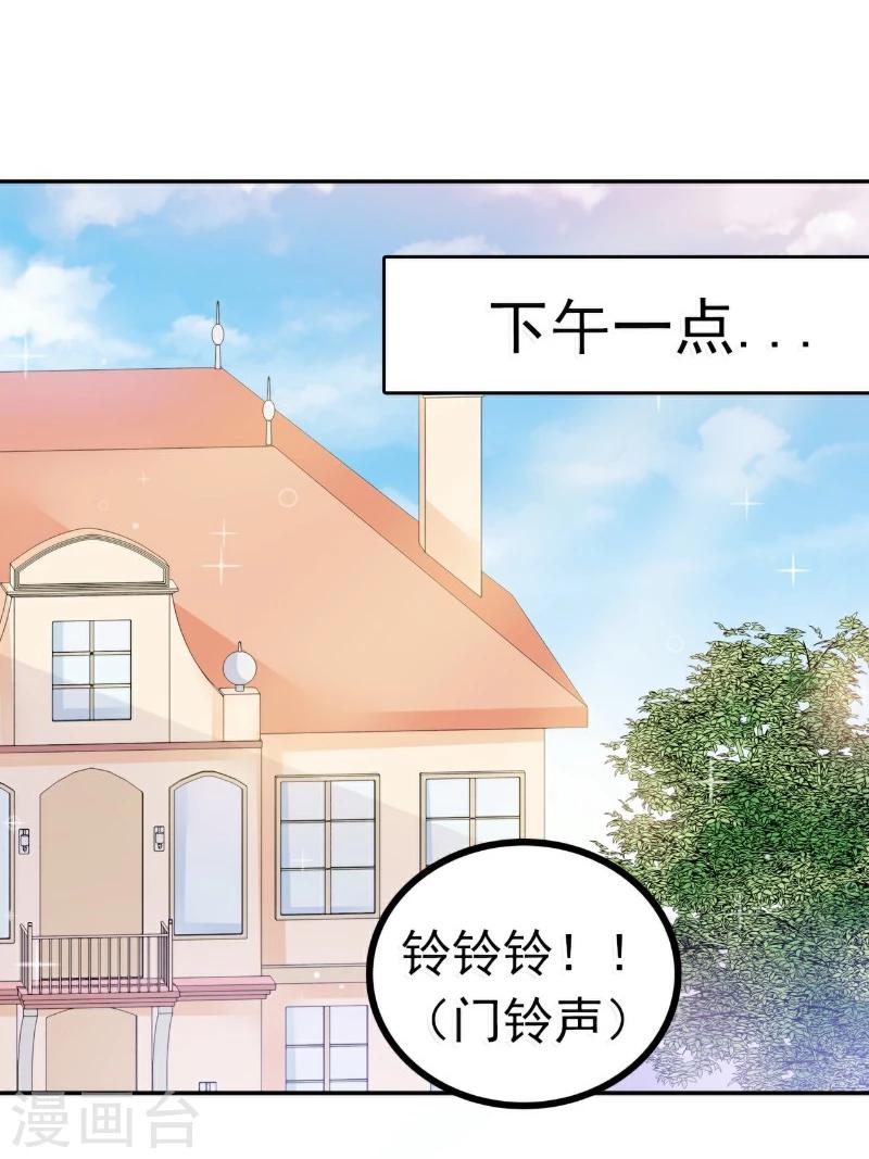 第76话 亦宸，这是在浴缸里-第76话