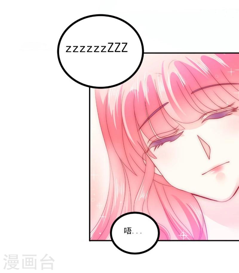 第76话 亦宸，这是在浴缸里-第76话